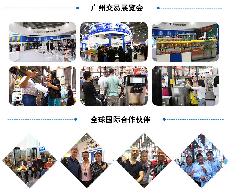 16广交会详情页