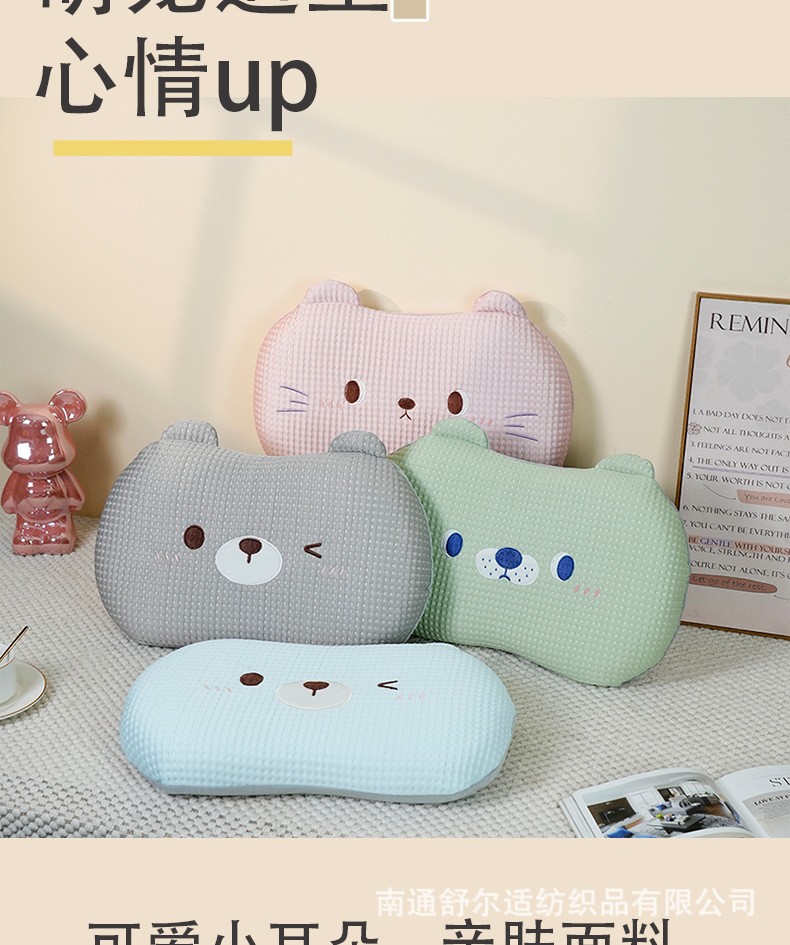 猫肚记忆枕_04.jpg
