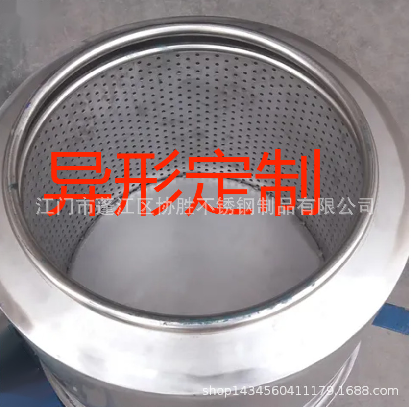微信图片_20231126105908(1)(1).png