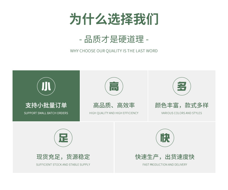 详情页_07