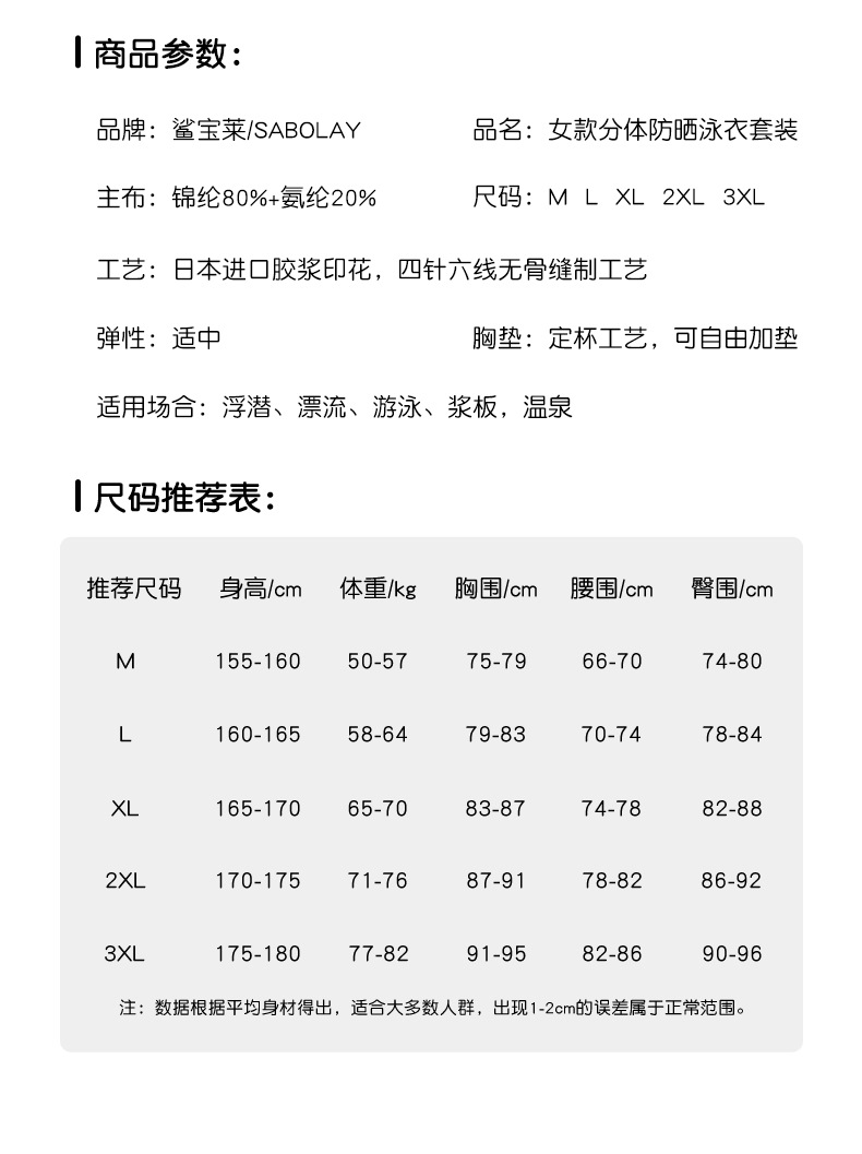 VY23-2+VK23-2套装_05.jpg