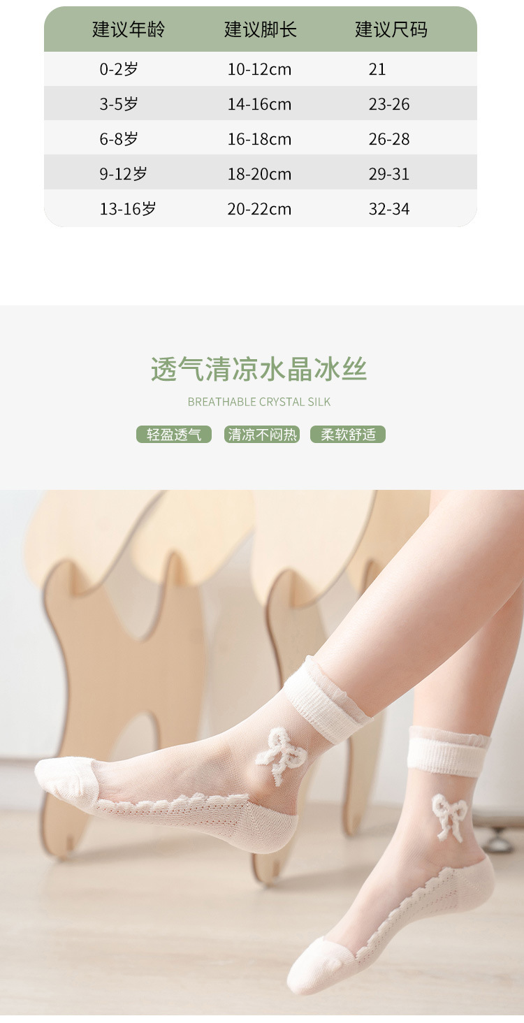 袜子_04.jpg