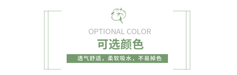 详情页8