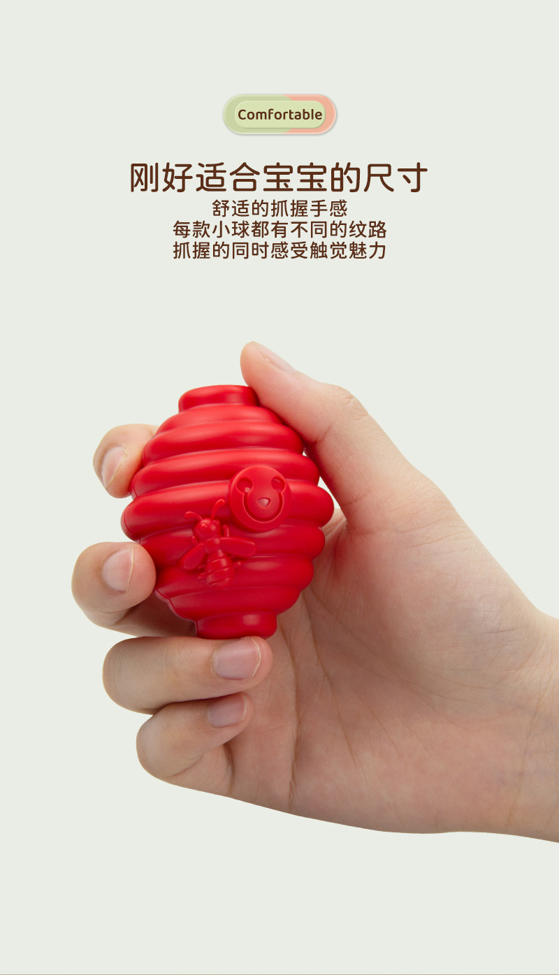 彩虹塞塞乐_04.jpg