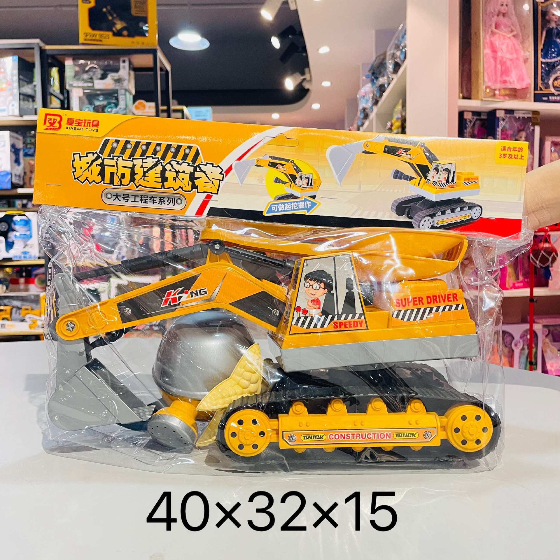 340 发布价:19.51.jpg