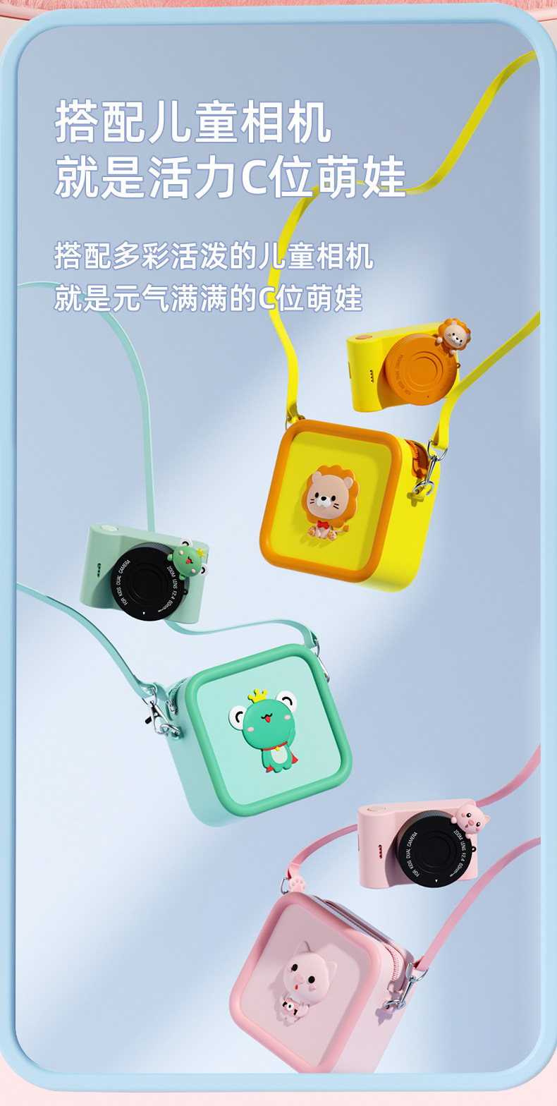 卡通硅胶包_05