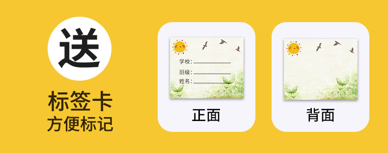 标签卡.jpg