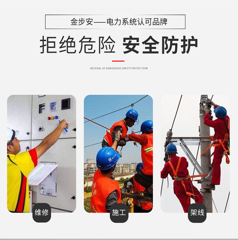 04267#金步安20kv绝缘手套_23.jpg