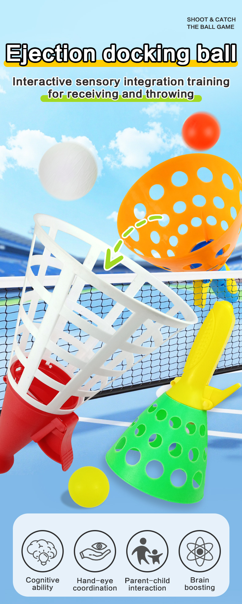 英文-弹射对接球_01.jpg