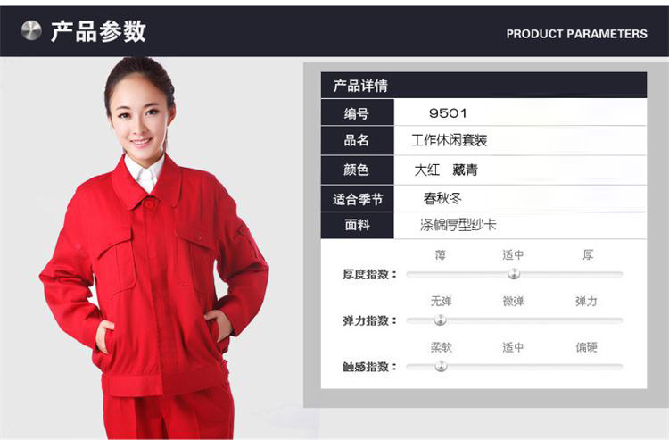 宝贝详情图8.jpg