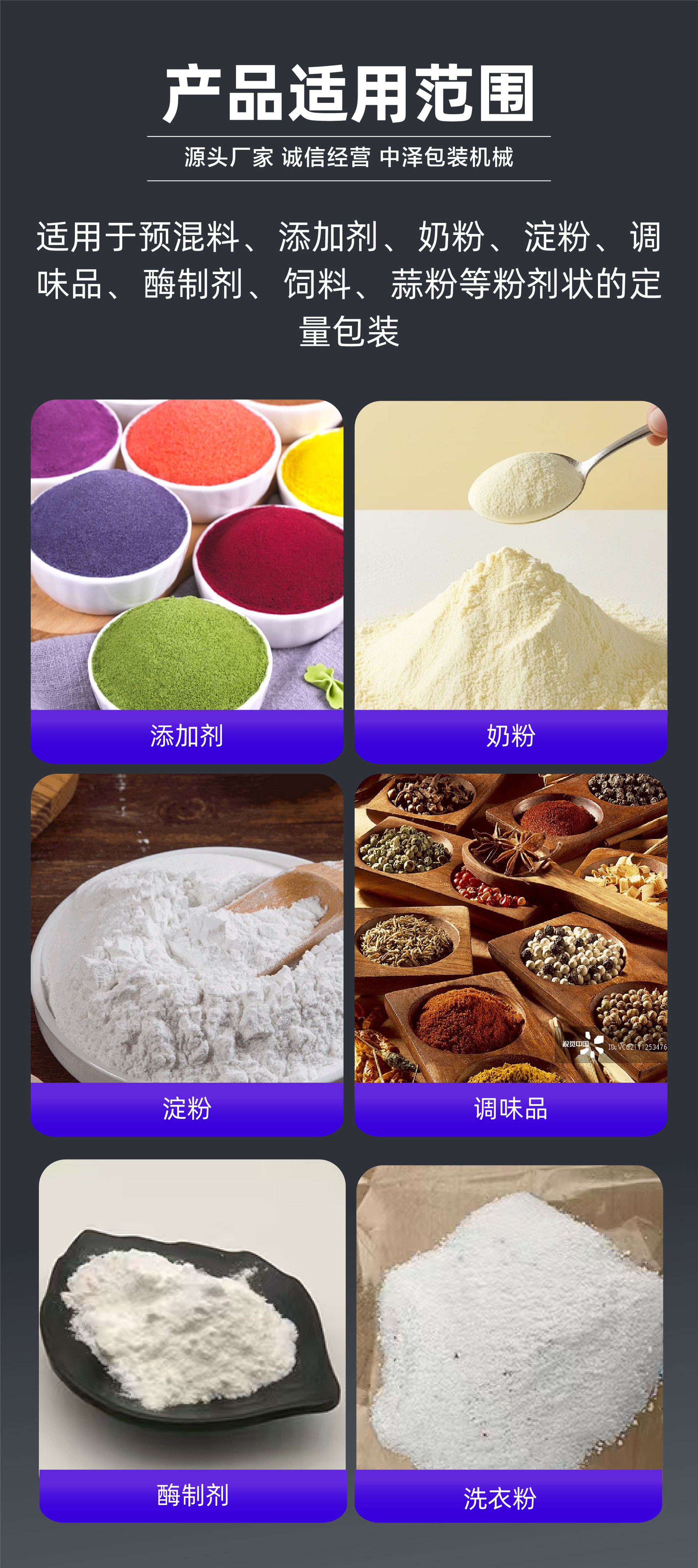 全自动卷膜粉末包装机-12.jpg