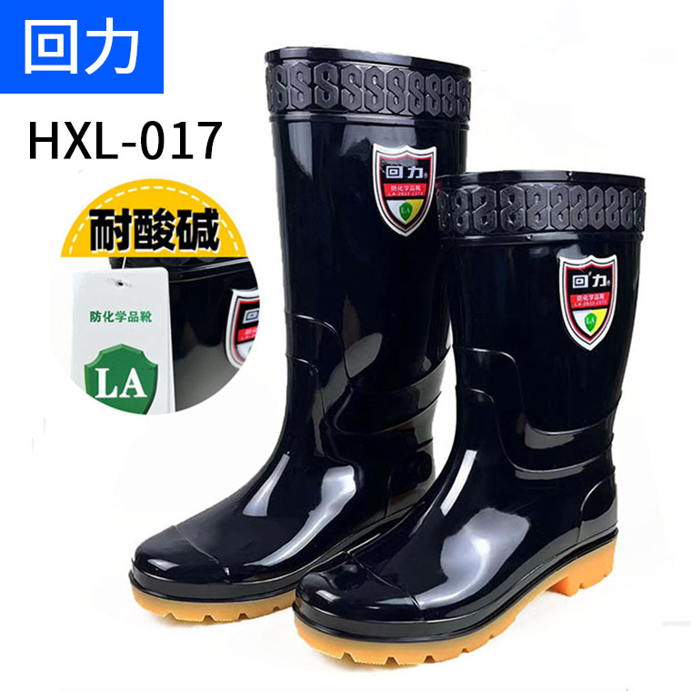 04945#回力HXL-017耐酸碱黑色雨靴_04.jpg