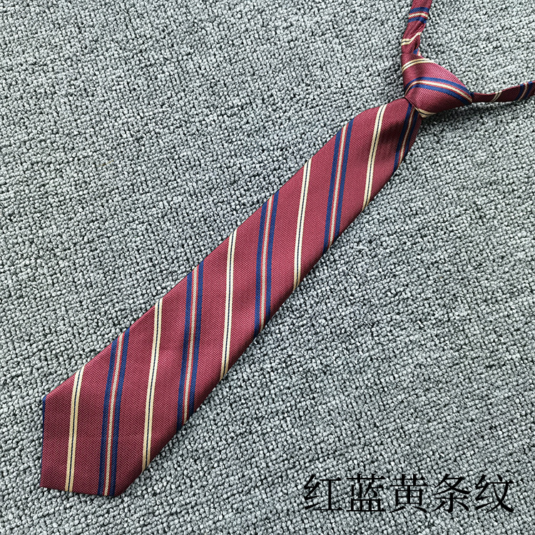 红蓝黄条纹