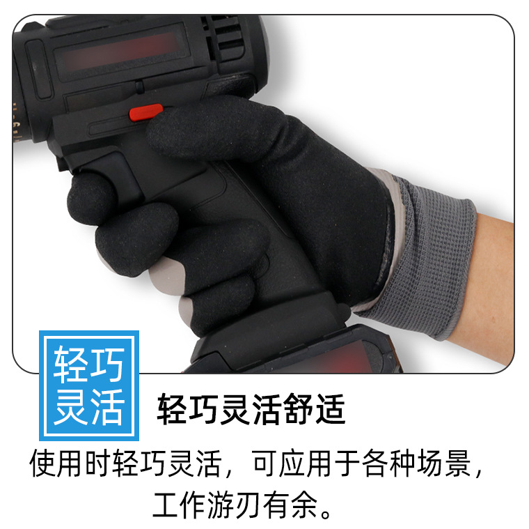 04870#创信创新者CX360双层橡胶发泡满挂手套_29.