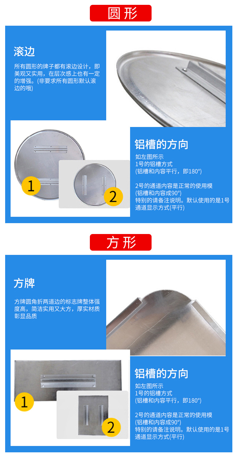 交通指示标志定制-副本3_05