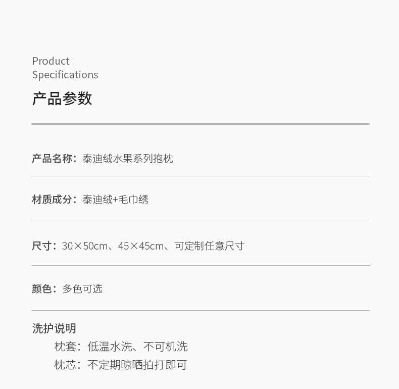 详情页_02.jpg