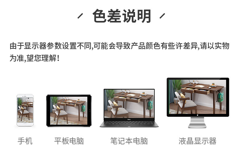 122书桌详情_15.jpg