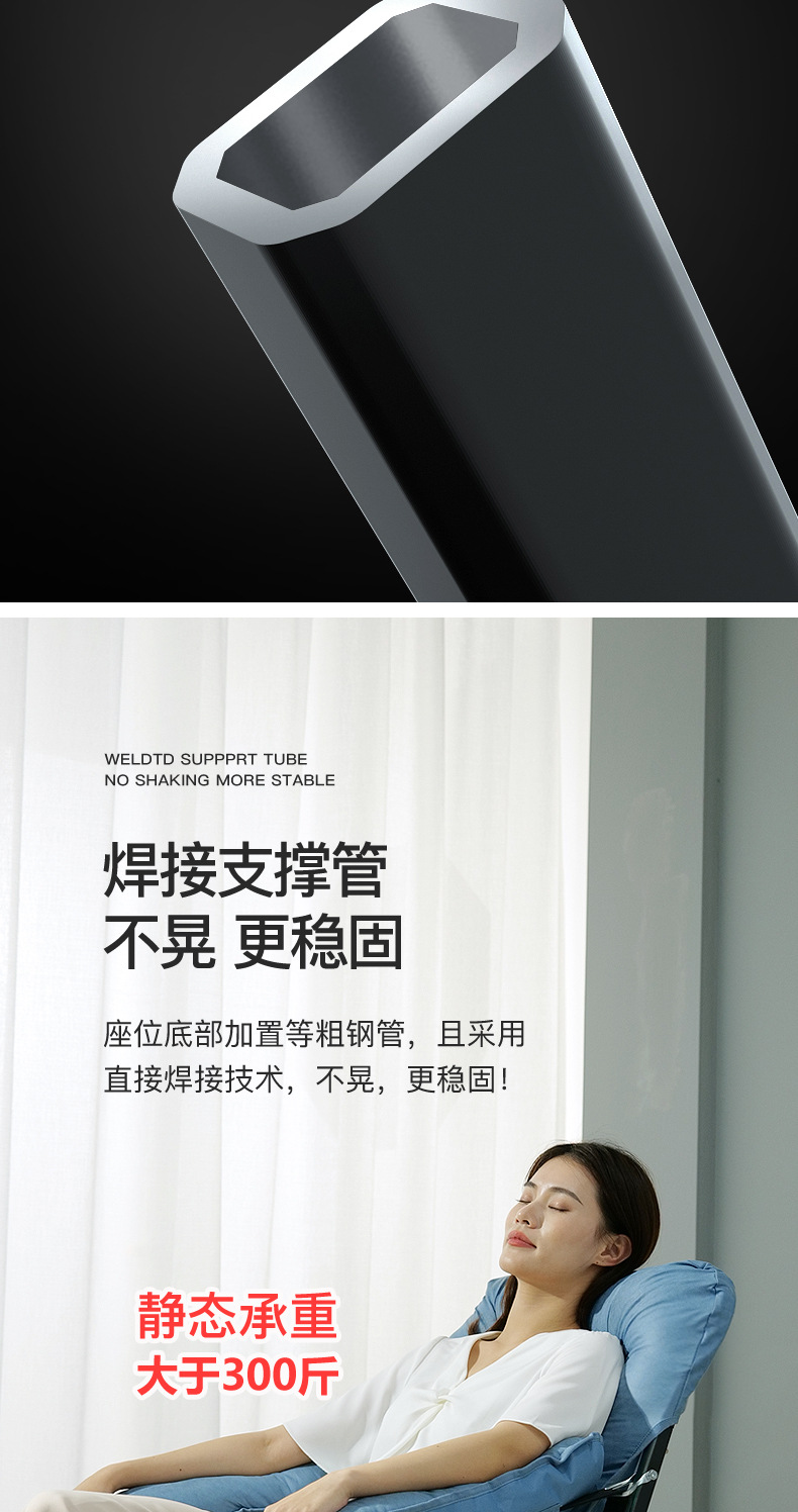 新网红椅(1)_10
