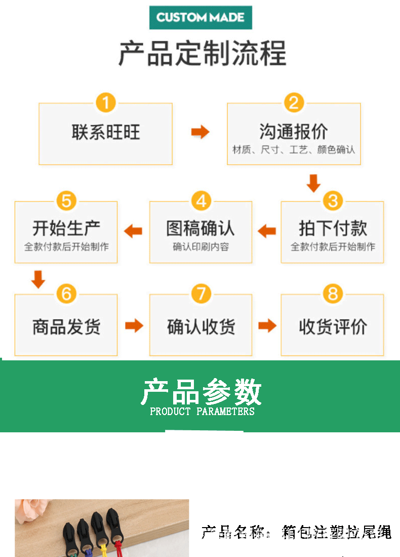 拉绊04.gif