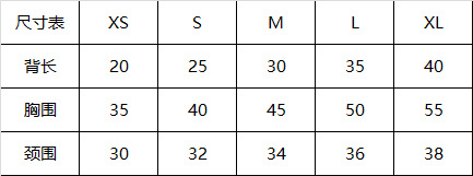 22年衬衫尺寸