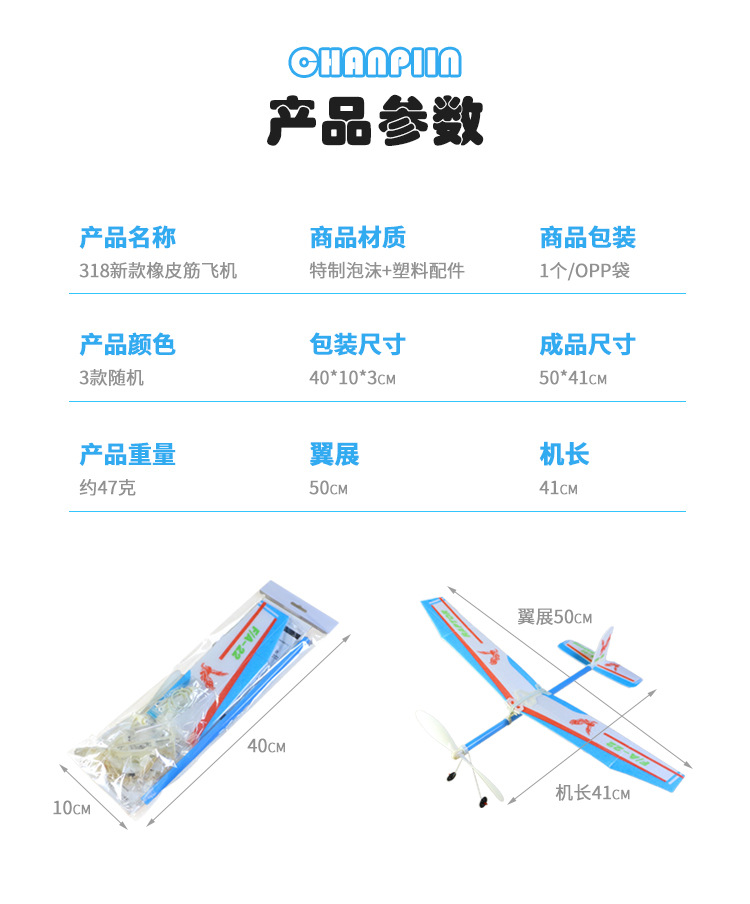 318飞机_04.jpg