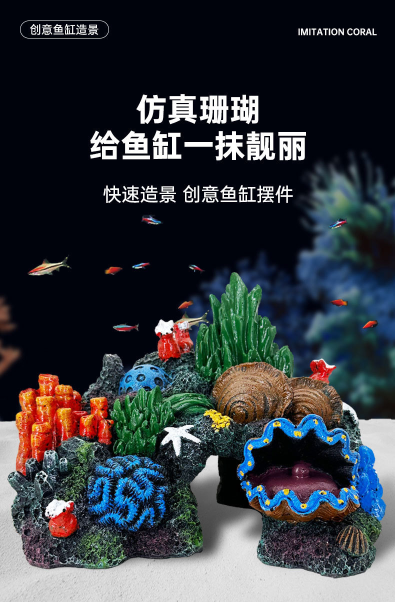珊瑚火焰山_01.jpg