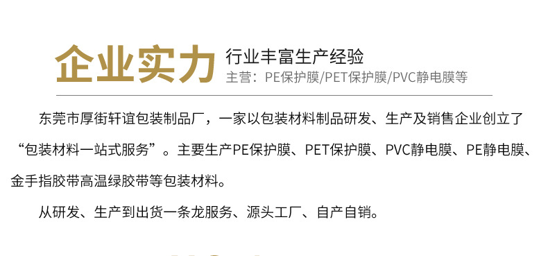 详情页-恢复的-恢复的_27