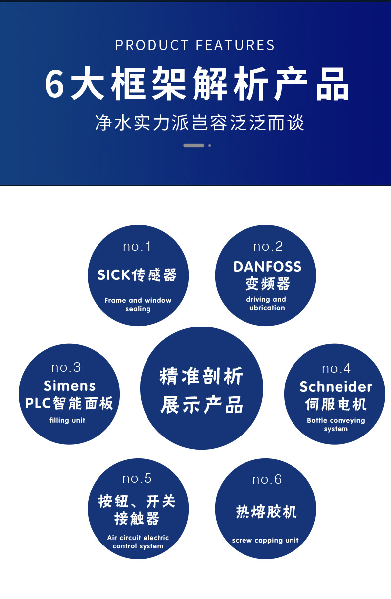 详情图_1-恢复的_07