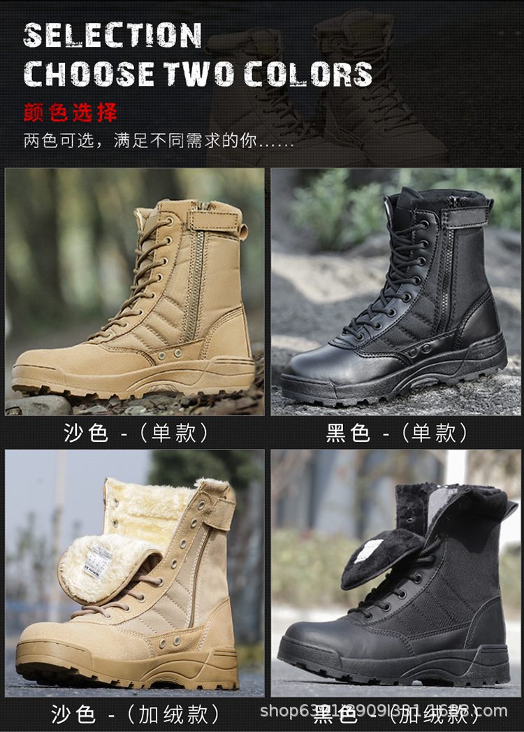 SWAT--黑色--沙色-sa_03.jpg