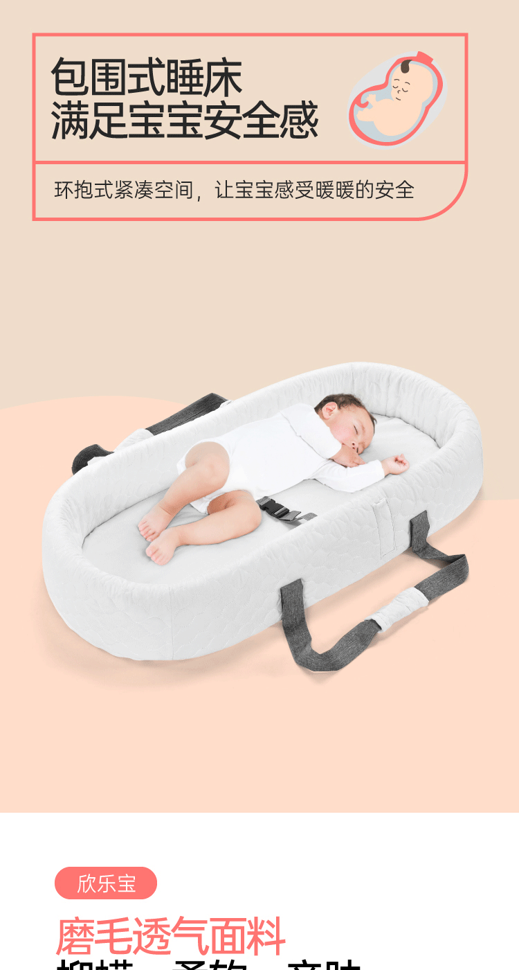 加厚款小床-01_04