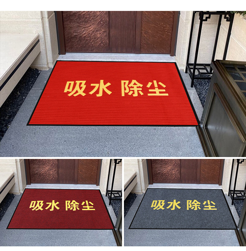 双条纹门垫_10.jpg
