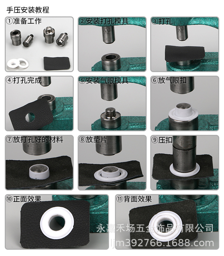塑料气眼模具_13.jpg