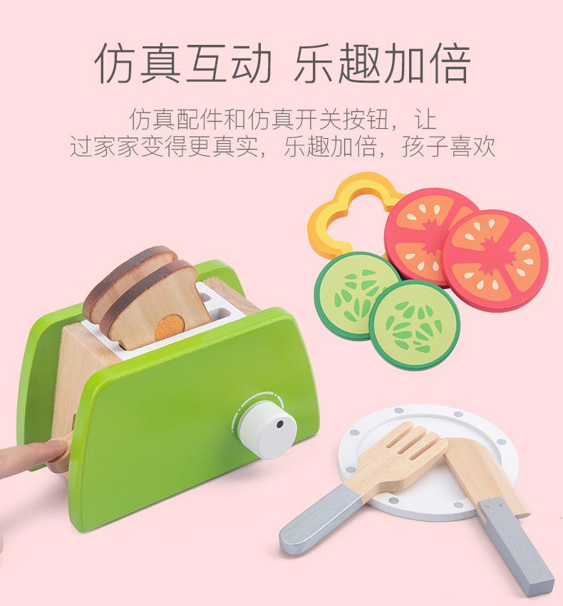 过家家厨房玩具_03