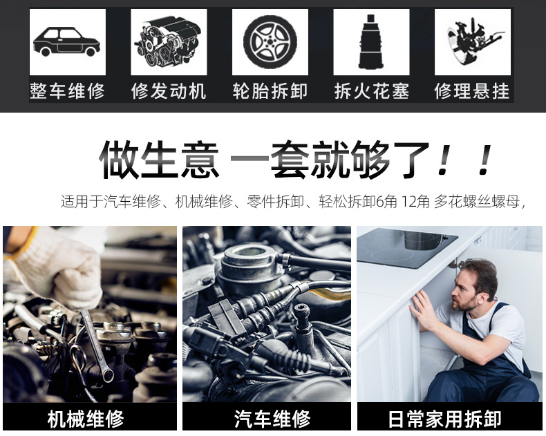 双头棘轮_02.jpg
