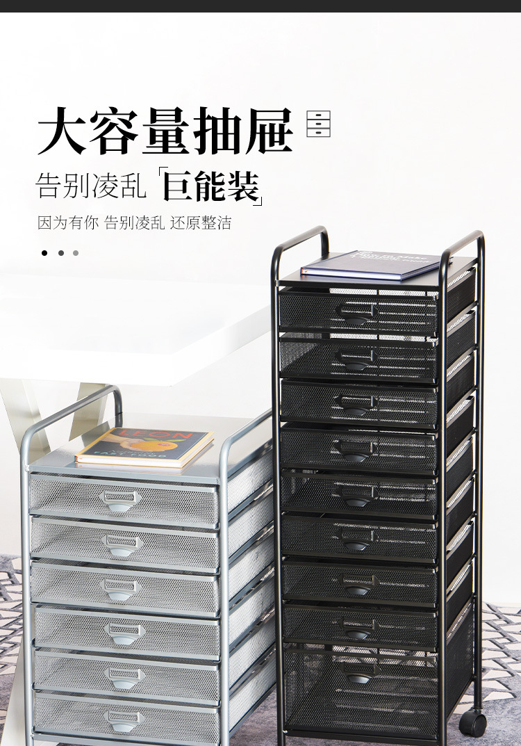 文件推车详情页_03