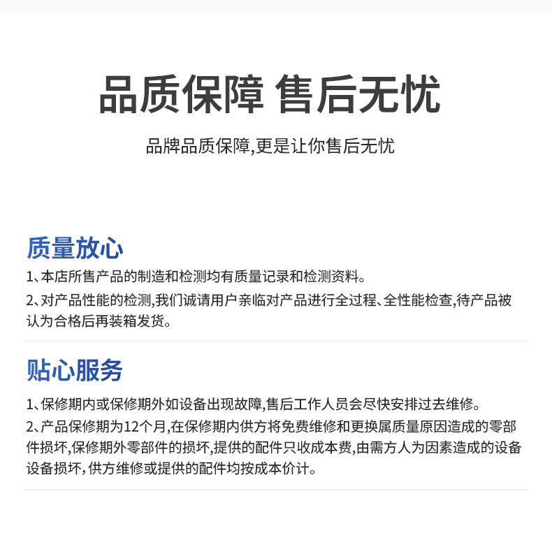 手动贴角机切片12