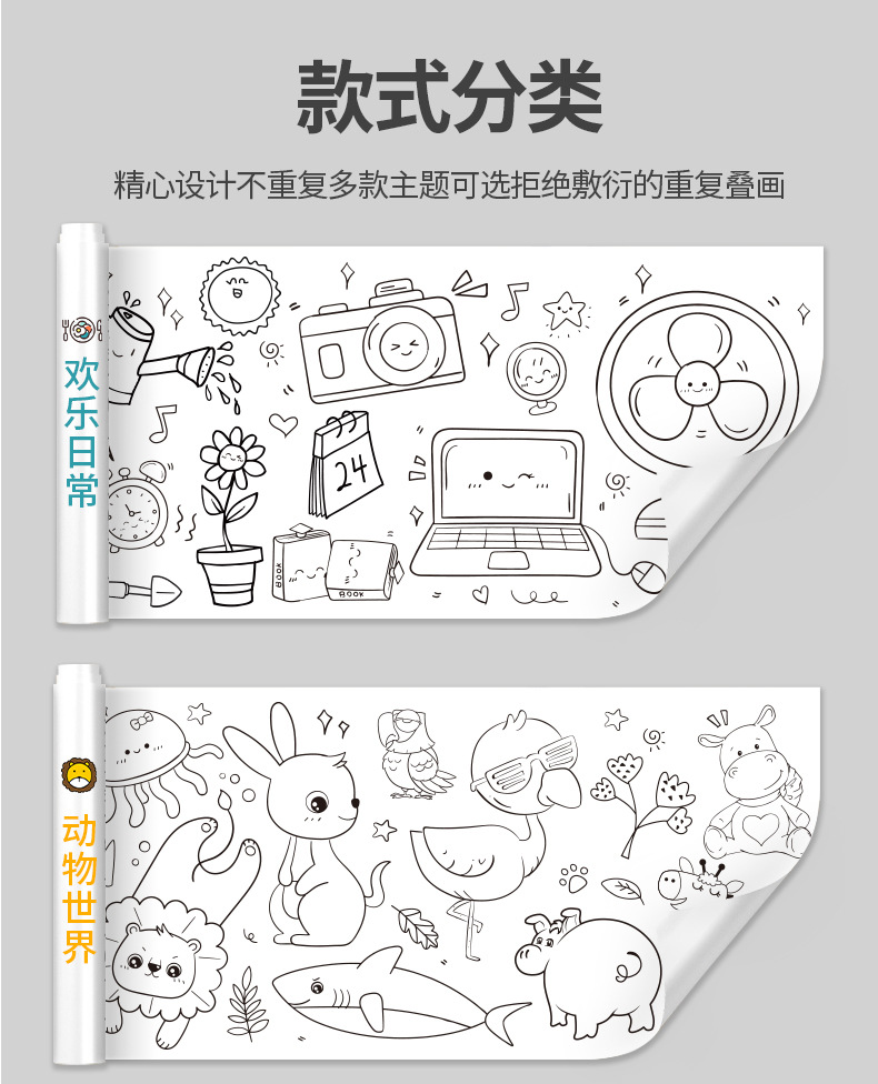 大画纸详情改_04