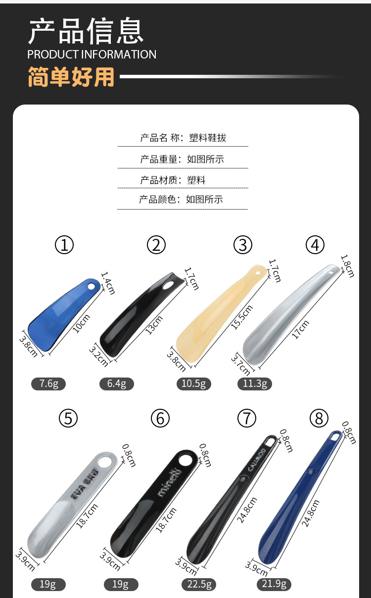 详情页_02