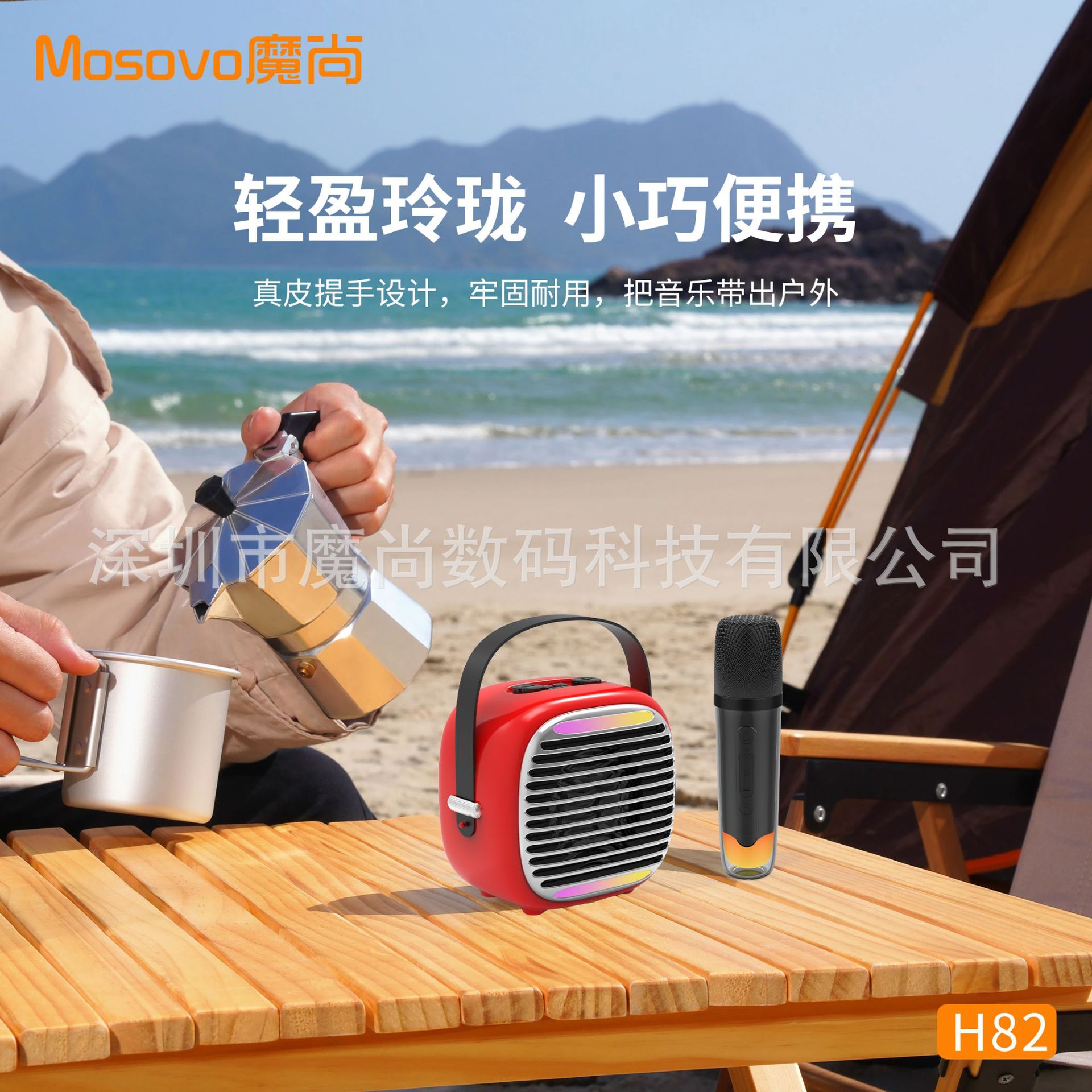 小巧便携.jpg