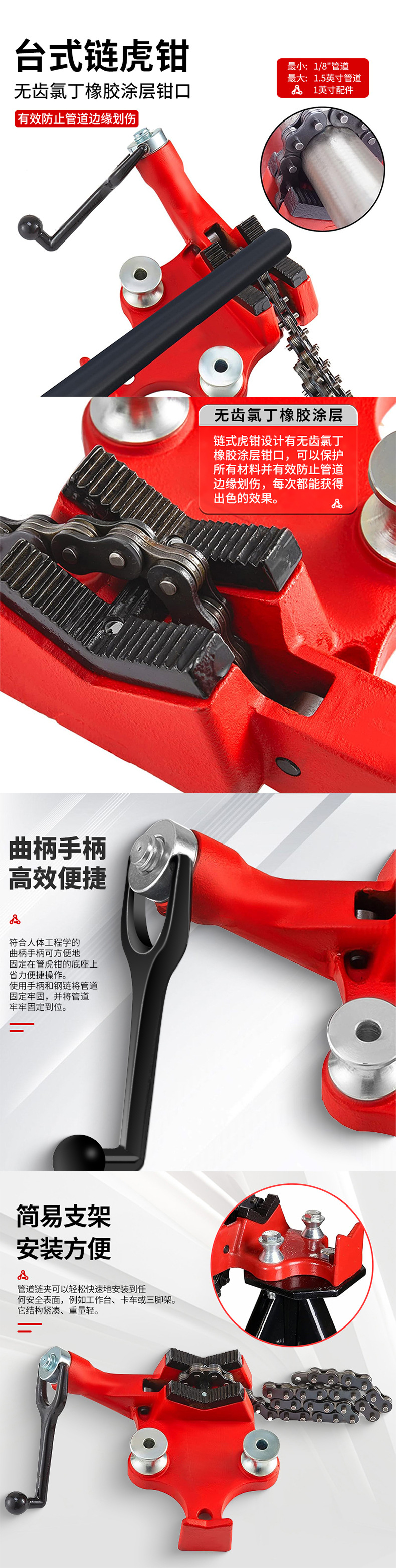 台虎钳详情_01.jpg