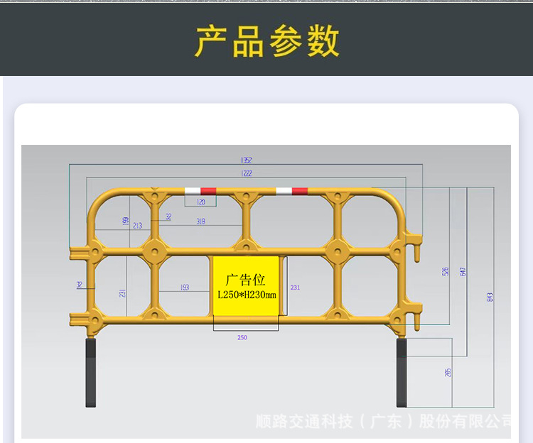 850安全胶马护栏-拷贝_04.jpg