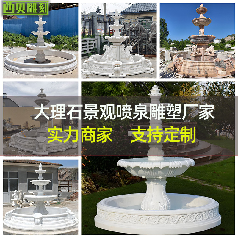 大理石喷泉厂家