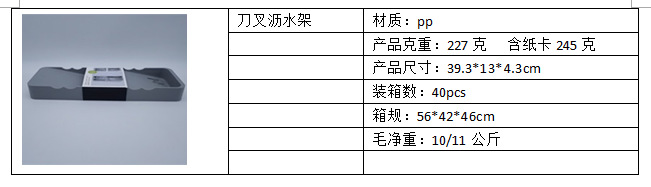 微信图片_20210909181644