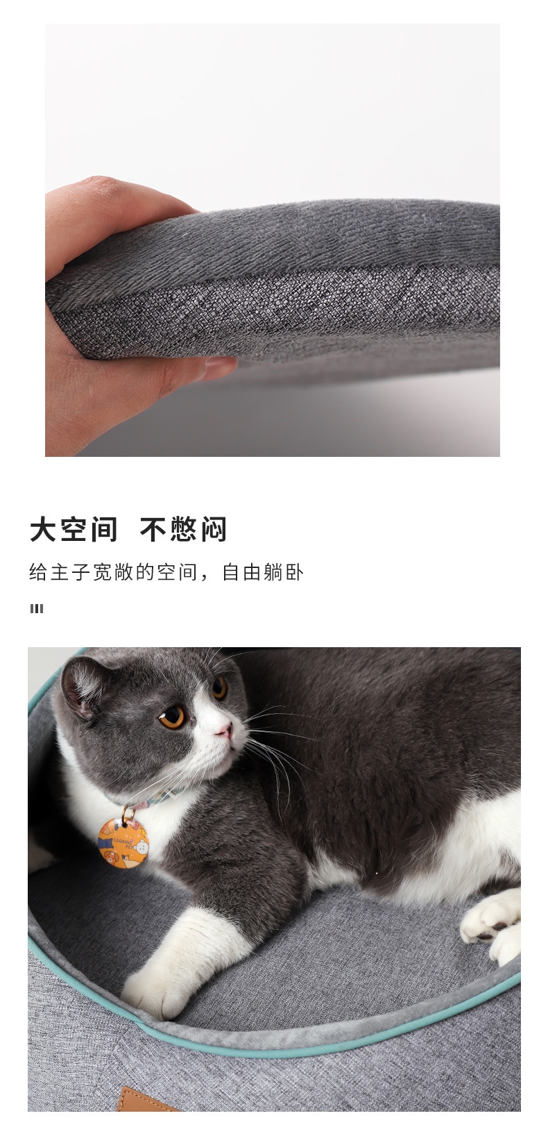 斜坡半圆开放式猫窝-珏航_05.jpg