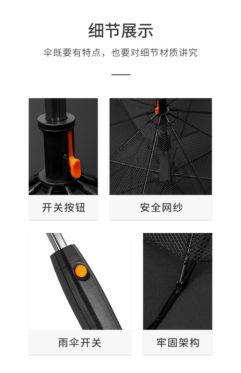 雨伞2_10
