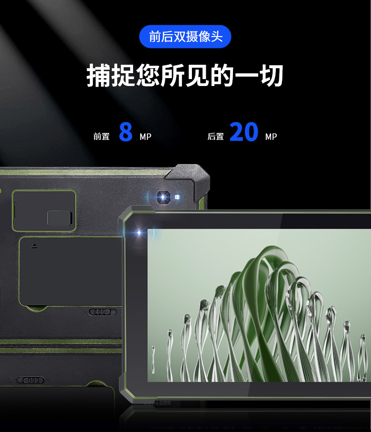 HG880-I详情页_05.jpg