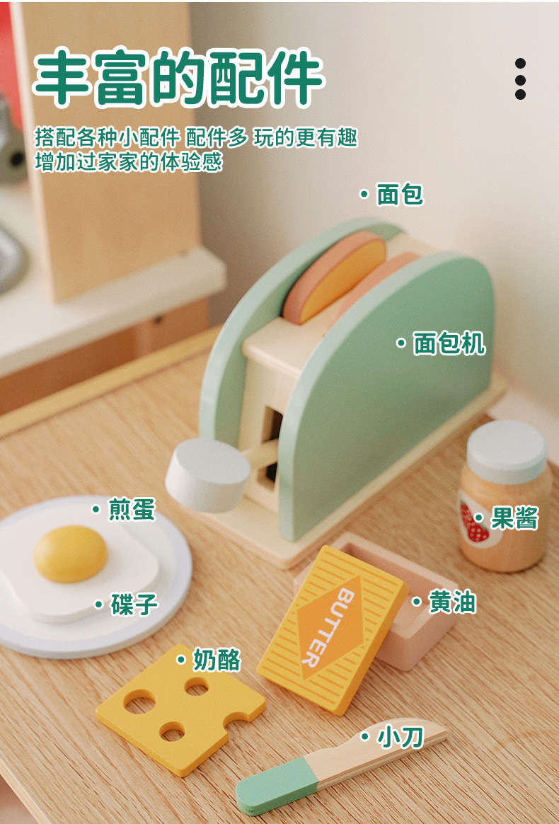 详情页_05