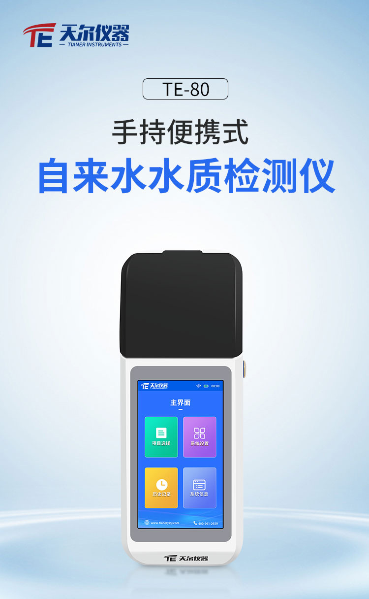 微信图片_20251106120121_1332_69_01