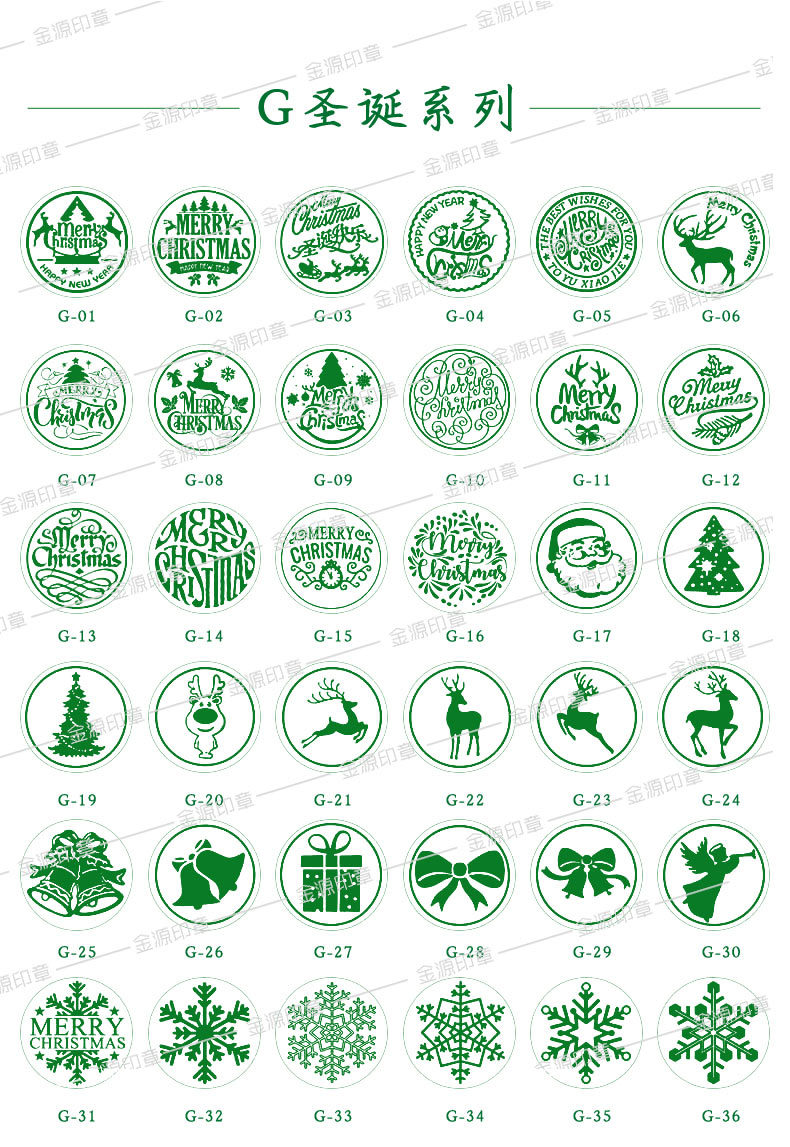 G圣诞系列.jpg