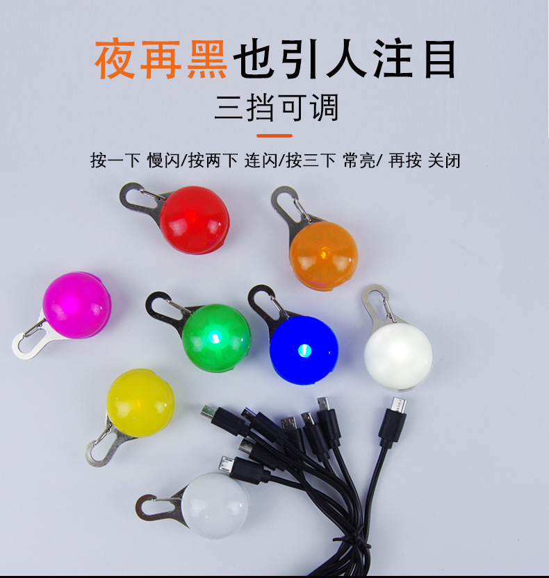 充电LED发光圆形吊坠 (11).jpg